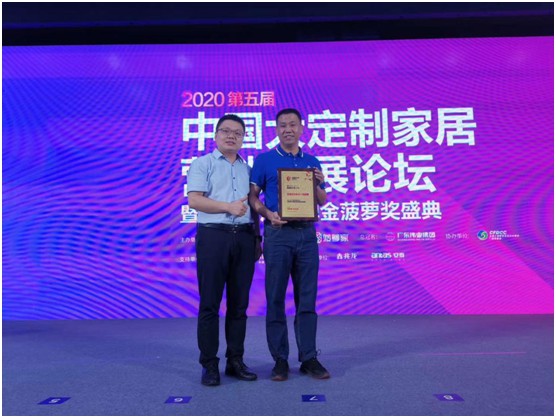 直擊建博會 品愛榮獲“全屋定制服務十佳品牌”稱號 直擊建博會 品愛榮獲“全屋定制服務十佳品牌”稱號