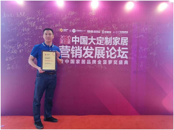 直擊建博會 品愛榮獲“全屋定制服務十佳品牌”稱號 直擊建博會 品愛榮獲“全屋定制服務十佳品牌”稱號