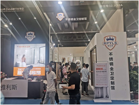 雅利斯淋浴房閃耀廣州建博會,見證品牌實力 雅利斯淋浴房閃耀廣州建博會,見證品牌實力