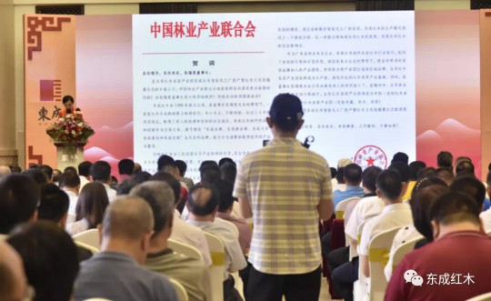 智能化生產基地正式投產,東成紅木進入新一輪發展周期 智能化生產基地正式投產,東成紅木進入新一輪發展周期