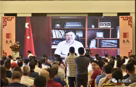 智能化生產基地正式投產,東成紅木進入新一輪發展周期 智能化生產基地正式投產,東成紅木進入新一輪發展周期