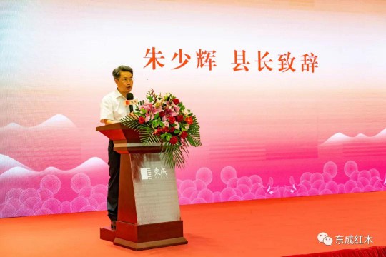 智能化生產基地正式投產,東成紅木進入新一輪發展周期 智能化生產基地正式投產,東成紅木進入新一輪發展周期