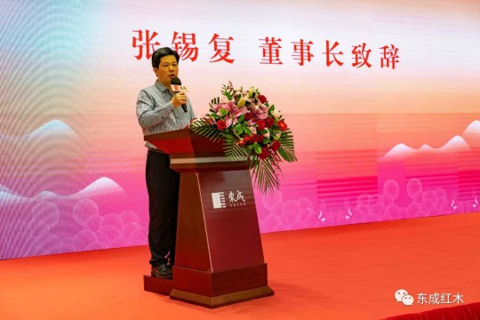 智能化生產基地正式投產,東成紅木進入新一輪發展周期 智能化生產基地正式投產,東成紅木進入新一輪發展周期