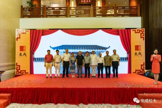 智能化生產基地正式投產,東成紅木進入新一輪發展周期 智能化生產基地正式投產,東成紅木進入新一輪發展周期