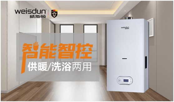 威斯頓壁掛爐：智能供暖核心科技，開啟舒適家居時(shí)代