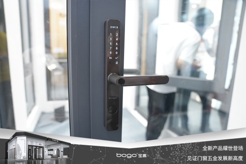 寶高五金攜多款重磅新品亮相中國建博會,刷新品牌新高度! 寶高五金攜多款重磅新品亮相中國建博會,刷新品牌新高度!