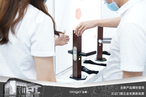 寶高五金攜多款重磅新品亮相中國建博會,刷新品牌新高度! 寶高五金攜多款重磅新品亮相中國建博會,刷新品牌新高度!