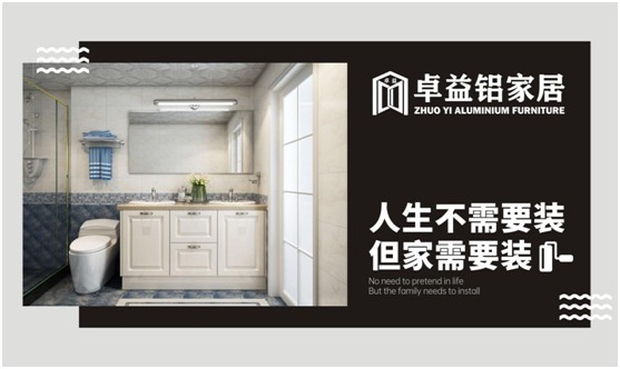 卓益洗衣機柜:美化陽臺收納領域,點綴舒適精致空間 卓益洗衣機柜:美化陽臺收納領域,點綴舒適精致空間