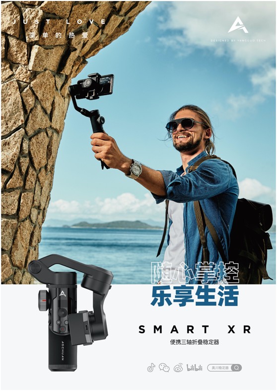 奧利給!奧川穩(wěn)定器獨(dú)家冠名全國(guó)大型街舞競(jìng)賽