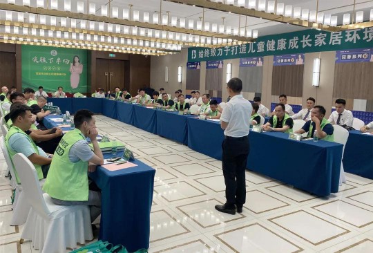 2020雪寶板材華北核心經(jīng)銷商研討會盛大召開 2020雪寶板材華北核心經(jīng)銷商研討會盛大召開