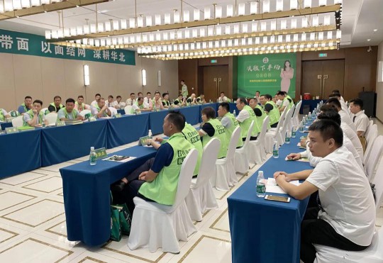 2020雪寶板材華北核心經(jīng)銷商研討會盛大召開 2020雪寶板材華北核心經(jīng)銷商研討會盛大召開