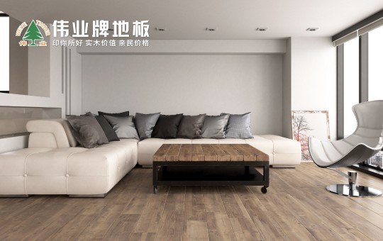 優(yōu)秀的地板長什么樣子?偉業(yè)牌地板告訴你 優(yōu)秀的地板長什么樣子?偉業(yè)牌地板告訴你