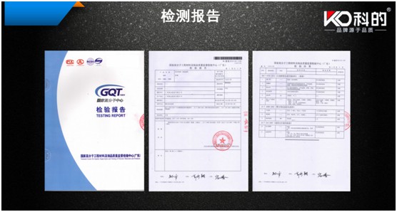 科的防水裝飾一體化 開啟建筑涂料發(fā)展新紀(jì)元 科的防水裝飾一體化 開啟建筑涂料發(fā)展新紀(jì)元