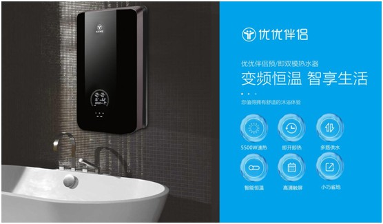 共謀未來,優優伴侶電器邀您一起領跑高端家電市場 共謀未來,優優伴侶電器邀您一起領跑高端家電市場
