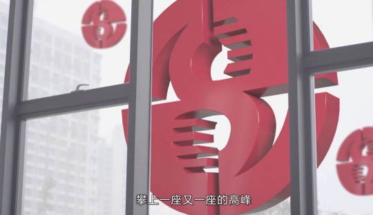 升華陶瓷劉鋒：心中有目標，未來有方向！ 