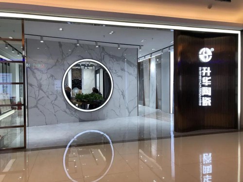 升華陶瓷劉鋒：心中有目標，未來有方向！ 