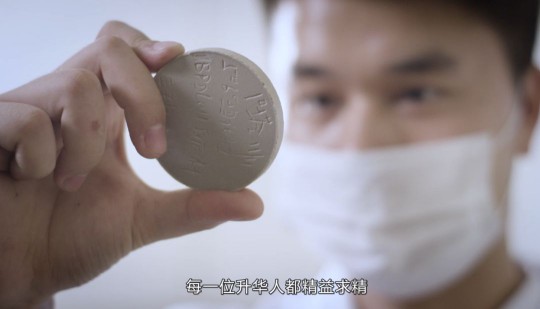 升華陶瓷劉鋒：心中有目標，未來有方向！ 