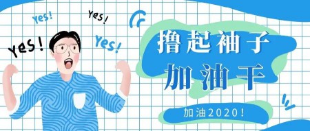 升華陶瓷劉鋒：心中有目標，未來有方向！ 