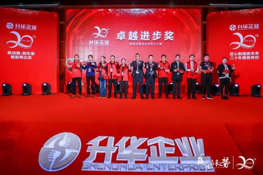 升華陶瓷劉鋒：心中有目標，未來有方向！ 