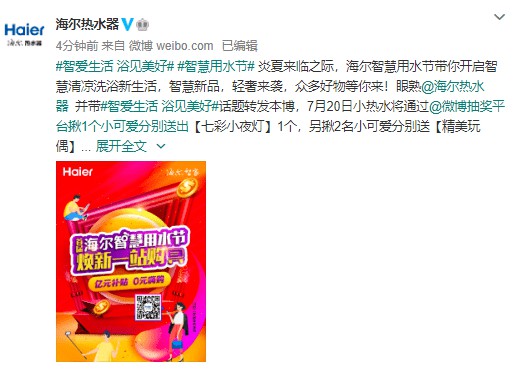 海爾新品|四季好用的空氣能，南北使用不受限