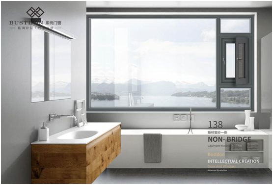 巴斯丹頓門窗 彰顯簡而不凡的設(shè)計(jì)美學(xué) 巴斯丹頓門窗 彰顯簡而不凡的設(shè)計(jì)美學(xué)