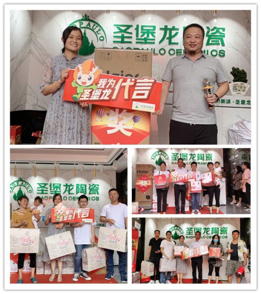 再開兩店,圣堡龍陶瓷接力棒火速傳到浙江嵊州、河南永城 再開兩店,圣堡龍陶瓷接力棒火速傳到浙江嵊州、河南永城