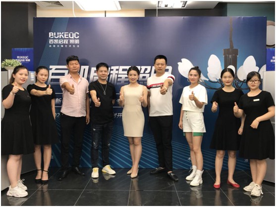 太巴適了!百凱啟程照明新品云直播四川專場圓滿落幕 太巴適了!百凱啟程照明新品云直播四川專場圓滿落幕