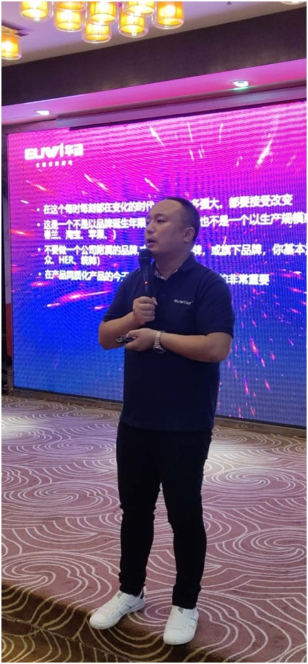 拼搏2020·華動電器重點區域品牌推介會圓滿收官