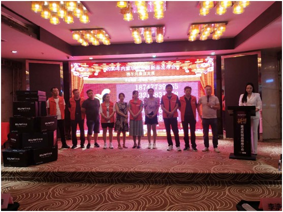 拼搏2020·華動電器重點區域品牌推介會圓滿收官