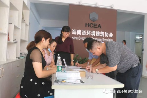 海南環(huán)建協(xié)會(huì)、巴中商會(huì)、堿克瓷磚背膠簽署三方合作協(xié)議