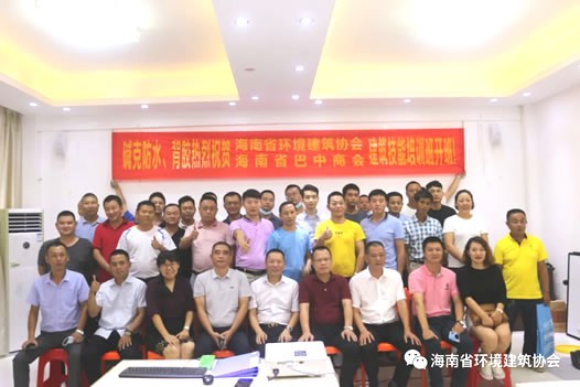 海南環(huán)建協(xié)會(huì)、巴中商會(huì)、堿克瓷磚背膠簽署三方合作協(xié)議