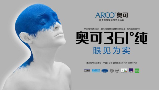 奧可361°純之“眼見為實”云招商直播活動圓滿成功 奧可361°純之“眼見為實”云招商直播活動圓滿成功