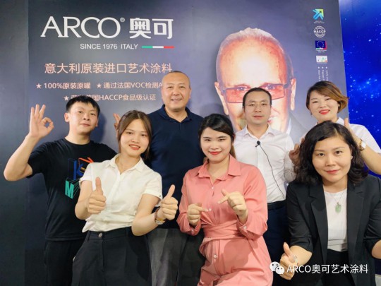 意大利ARCO奧可”驚艷亮相中國藝術涂料線上嘉年華直播間 意大利ARCO奧可”驚艷亮相中國藝術涂料線上嘉年華直播間