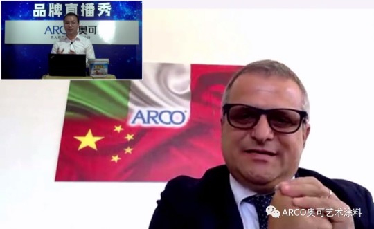 意大利ARCO奧可”驚艷亮相中國藝術涂料線上嘉年華直播間 意大利ARCO奧可”驚艷亮相中國藝術涂料線上嘉年華直播間