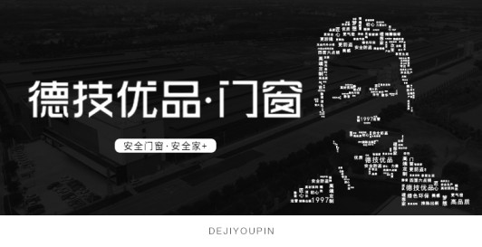 為什么鋁合金門窗能受到那么多人的選擇呢? 為什么鋁合金門窗能受到那么多人的選擇呢?