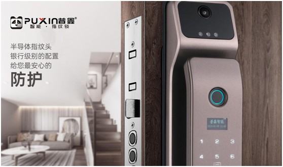 安全防護全新升級 普鑫智能鎖伴您同行 安全防護全新升級 普鑫智能鎖伴您同行