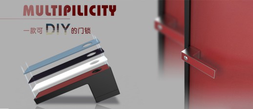 相信從它開始,門鎖百搭再也不是無可尋覓的奢望 相信從它開始,門鎖百搭再也不是無可尋覓的奢望