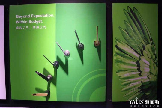 雅麗斯五金展廳升級(jí) | 極簡(jiǎn)之翼,正在展翅翱翔! 雅麗斯五金展廳升級(jí) | 極簡(jiǎn)之翼,正在展翅翱翔!