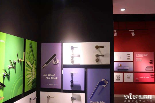 雅麗斯五金展廳升級(jí) | 極簡(jiǎn)之翼,正在展翅翱翔! 雅麗斯五金展廳升級(jí) | 極簡(jiǎn)之翼,正在展翅翱翔!