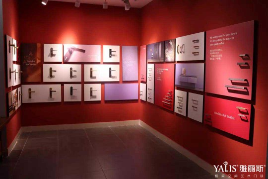 雅麗斯五金展廳升級(jí) | 極簡(jiǎn)之翼,正在展翅翱翔! 雅麗斯五金展廳升級(jí) | 極簡(jiǎn)之翼,正在展翅翱翔!
