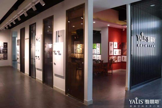 雅麗斯五金展廳升級(jí) | 極簡(jiǎn)之翼,正在展翅翱翔! 雅麗斯五金展廳升級(jí) | 極簡(jiǎn)之翼,正在展翅翱翔!