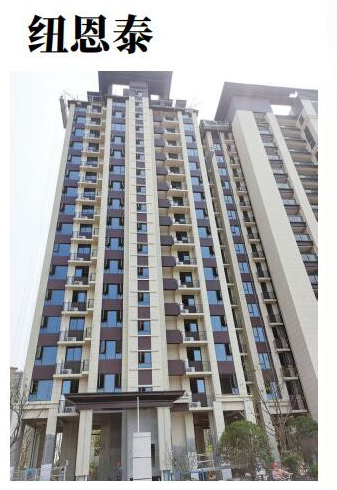 分析:“熱水”為紐恩泰在精裝配套市場上競爭加碼 分析:“熱水”為紐恩泰在精裝配套市場上競爭加碼