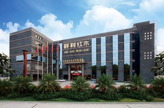 再開新店！祝賀祥利紅木盤錦新館隆重開業(yè)