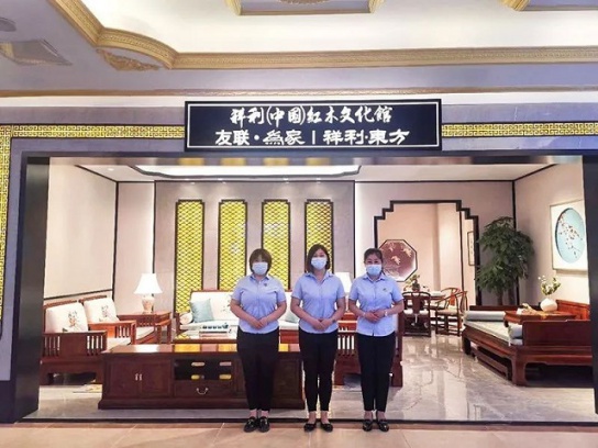 再開新店！祝賀祥利紅木盤錦新館隆重開業(yè)