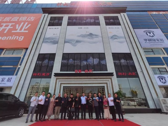 再開新店！祝賀祥利紅木盤錦新館隆重開業(yè)