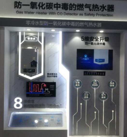 特維爾走出“舒適圈”,持續打造燃氣熱水器市場新功能 特維爾走出“舒適圈”,持續打造燃氣熱水器市場新功能
