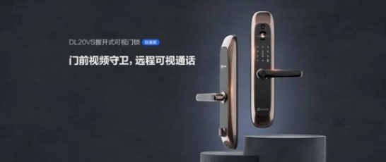 5G和智能家居興起,視頻鎖能否引領行業創新? 5G和智能家居興起,視頻鎖能否引領行業創新?