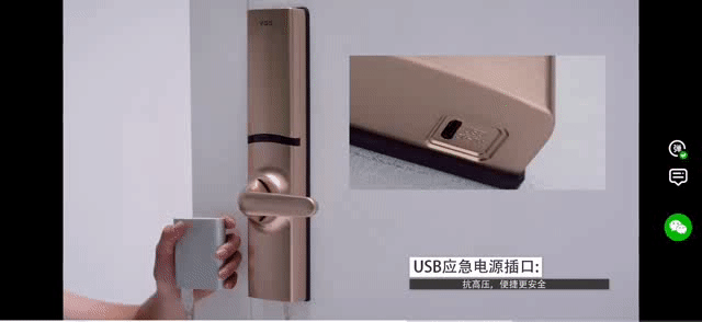 夏季多雨時分，關于智能鎖防水的那些問題