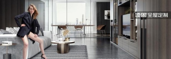 走進(jìn)定制家居明星企業(yè)，對(duì)話頂固全屋定制總經(jīng)理張俊濤