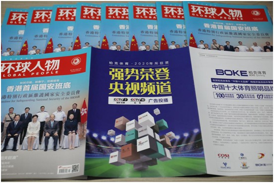 品牌榮耀升級 柏克體育榮登《環球人物》 品牌榮耀升級 柏克體育榮登《環球人物》